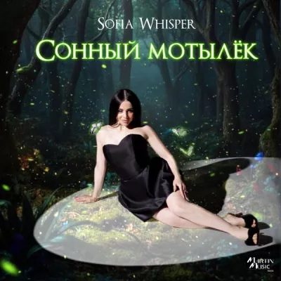 Sofia Whisper