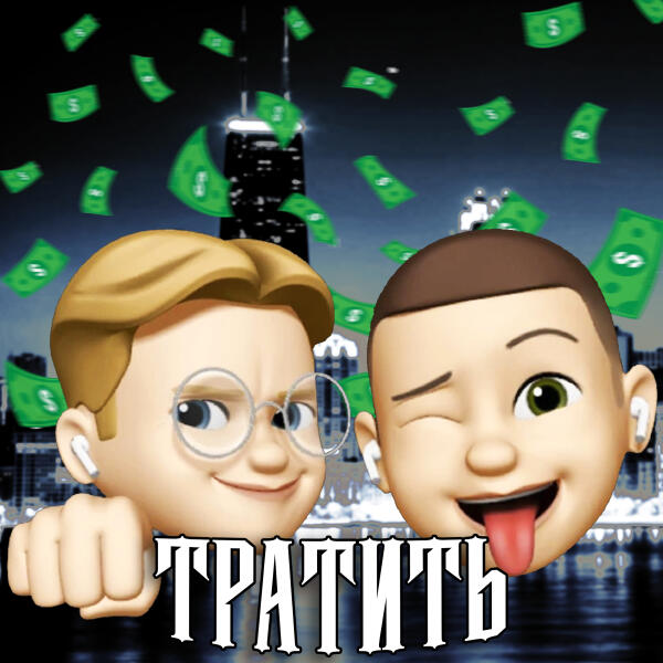 Eazer все песни в mp3