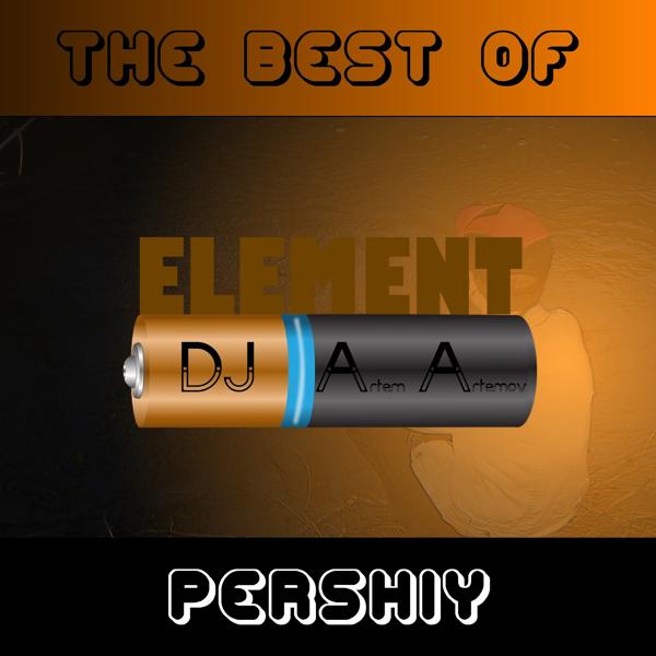Альбом The Best of Pershiy Element исполнителя DJ Artem Artemov