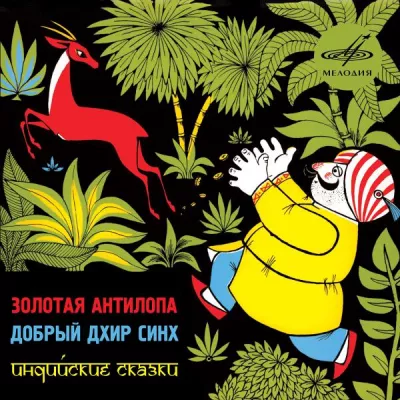 у Альгиса Жюрайтиса