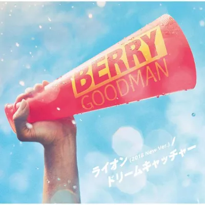Berry Goodman