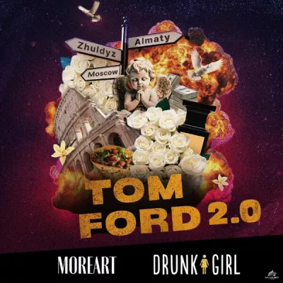 Drunk Girl