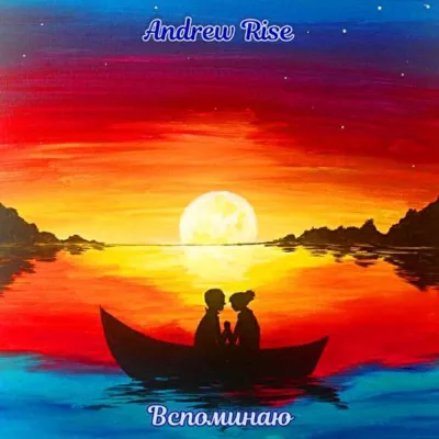 Andrew Rise