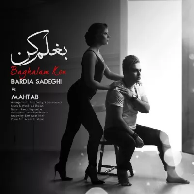 Mahtab