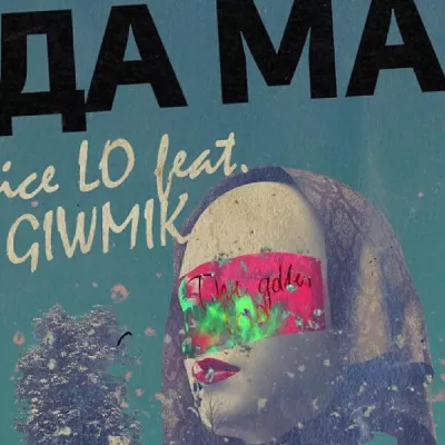 GIWMIK все песни в mp3