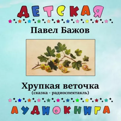 Иван Тарханов все песни в mp3