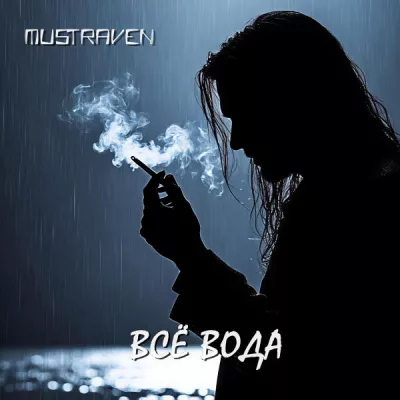 MUSTRAVEN