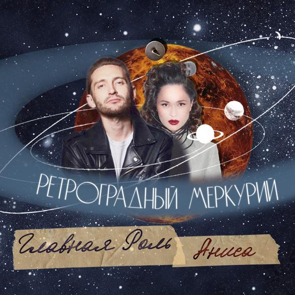 Аниса все песни в mp3