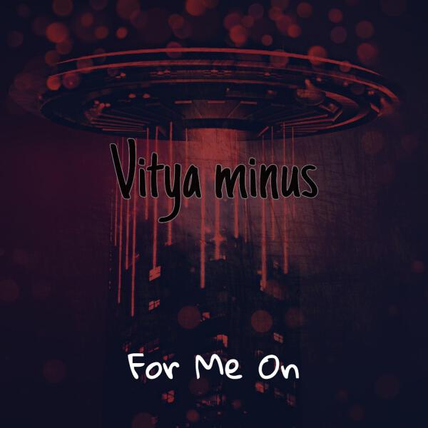 Витя minus все песни в mp3