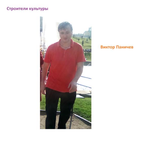 Виктор Паничев - Осень в Санкт-Петербурге
