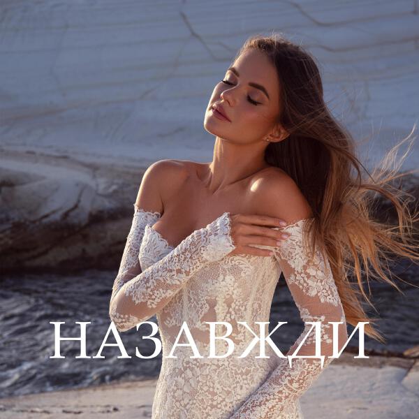 Рената Штифель все песни в mp3