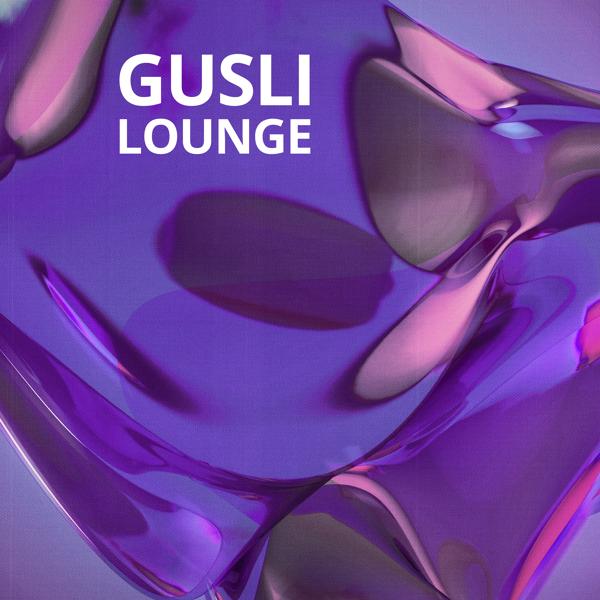 Альбом Gusli Lounge исполнителя GUSLI