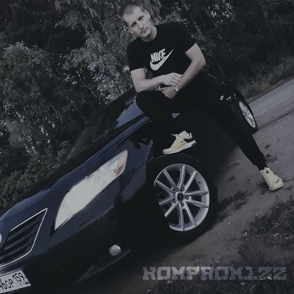 Парни в чёрном