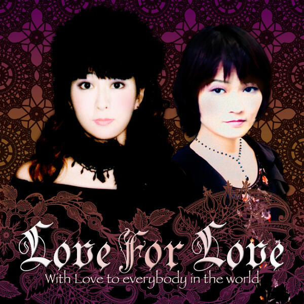 Love For Love все песни в mp3