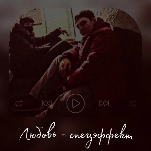 Velbush все песни в mp3