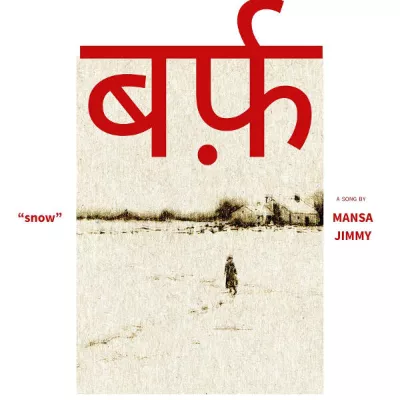 Mansa Jimmy все песни в mp3