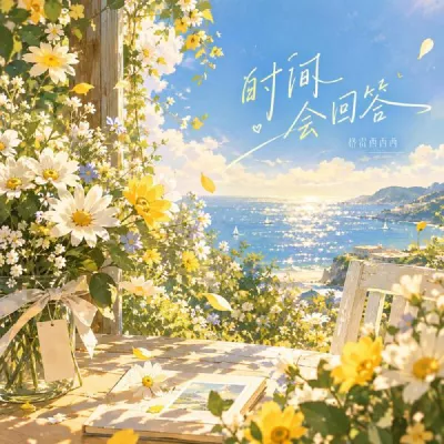 格雷西西西