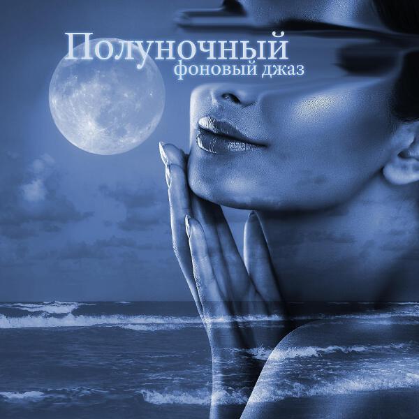 Спокойная фортепианная музыка