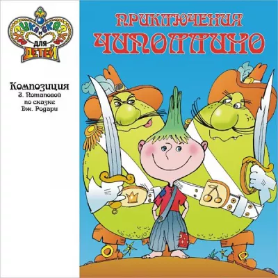 Осип Абдулов