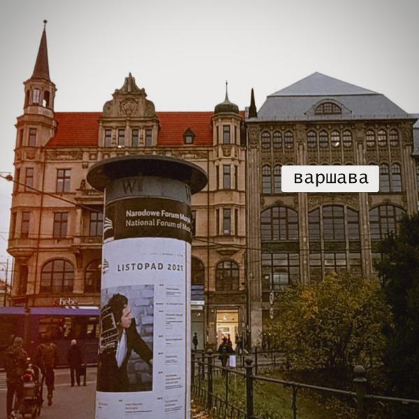 федор фланер все песни в mp3