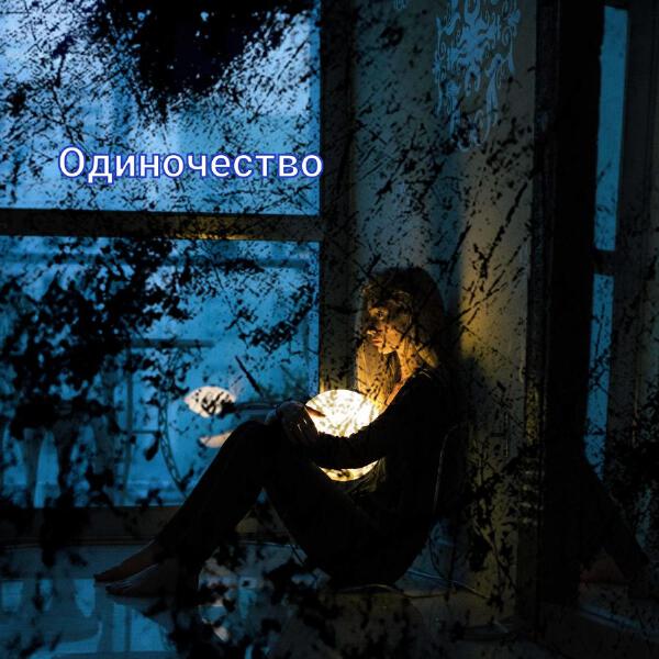 Любовь Труфанова все песни в mp3