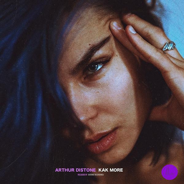 Arthur Distone - Kak More