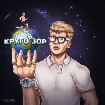timblat все песни в mp3