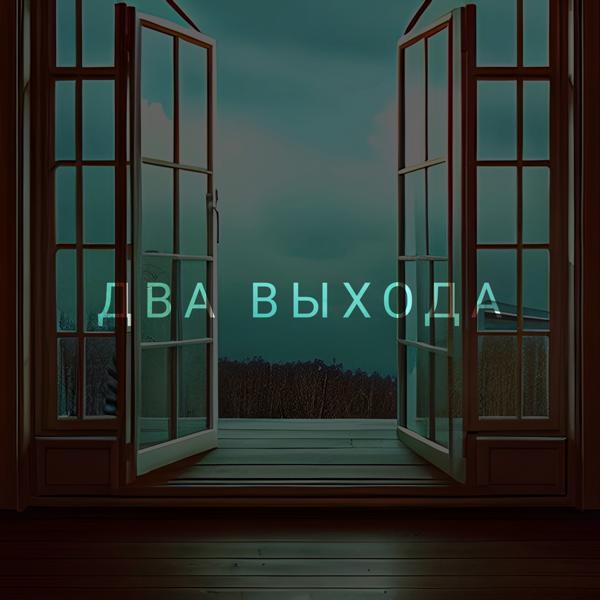 Nakipelo все песни в mp3