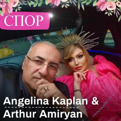 Arthur Amiryan все песни в mp3