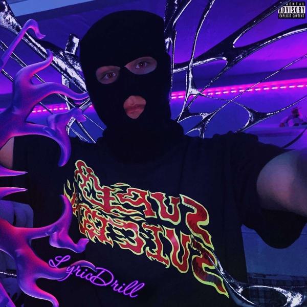 GETCOMA - Я НЕ МОГУ БЕЗ ТЕБЯ
