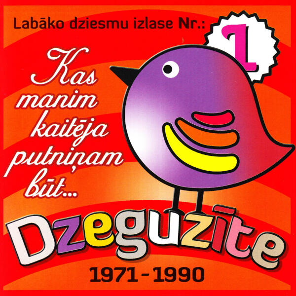 Mārtiņš Egliens все песни в mp3