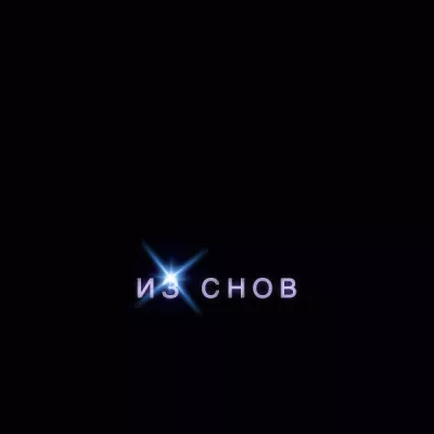 бэйби гога