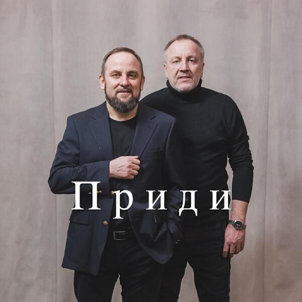 SokolovBrothers