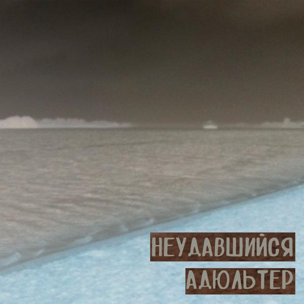 ЭФЕС