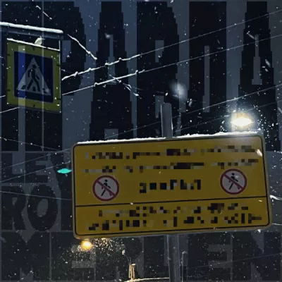 leroy merlen все песни в mp3