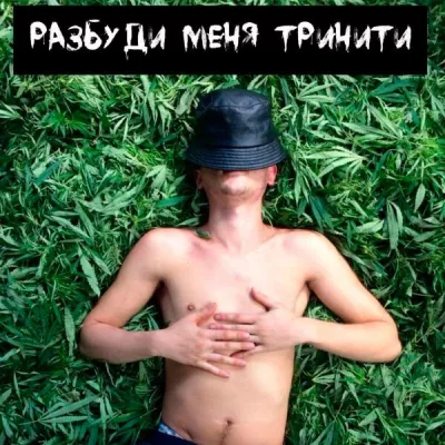 tyura все песни в mp3