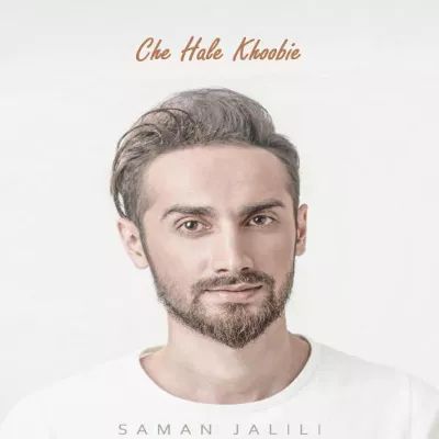 Saman Jalili все песни в mp3