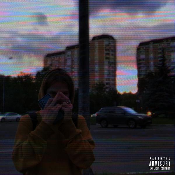 fenyaucrazy - Сильно