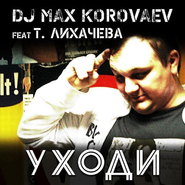 Татьяна Лихачева все песни в mp3