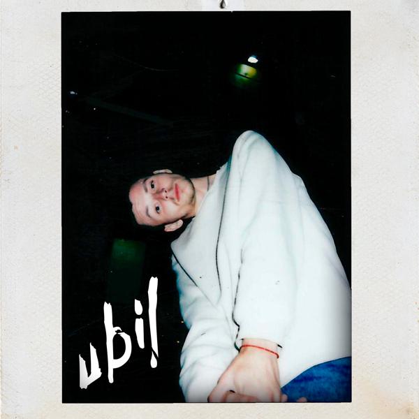 UBIL - Начало