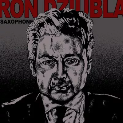 Ron Dziubla