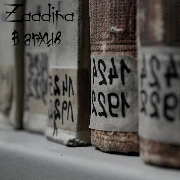 Zaadira