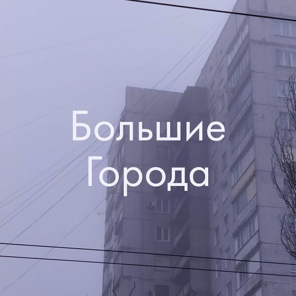 Зелёный чай все песни в mp3