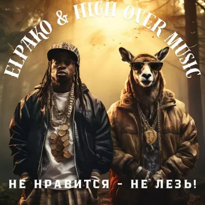 High Over Music