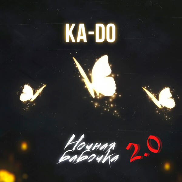 Ka-do все песни в mp3