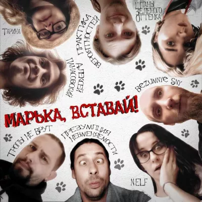 Алексей Панасовский
