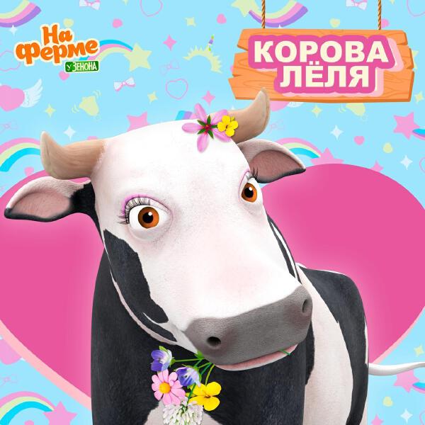 Детское Королевство
