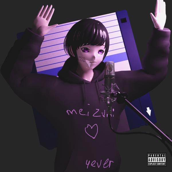 Альбом WORLD OF MYSELF, Pt. 1 исполнителя meizumi