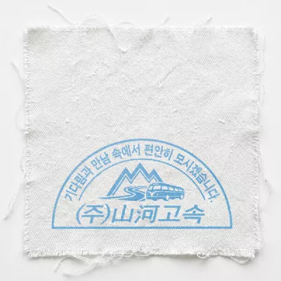 Sanha все песни в mp3