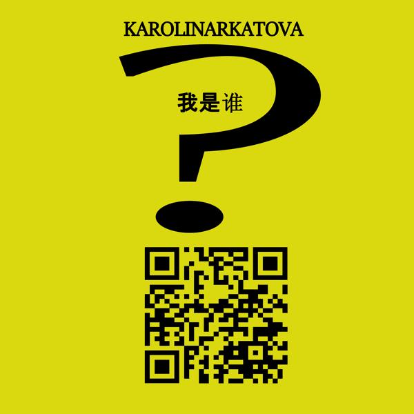 Каролина Аркатова все песни в mp3